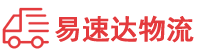 永州到滨州物流公司